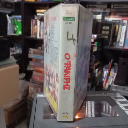 O Fakiris VHS like new, comedy 1989