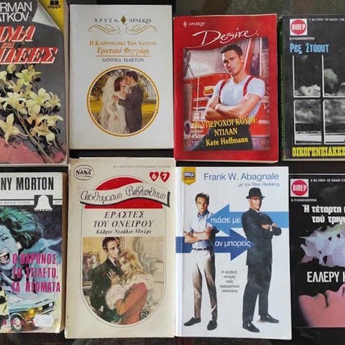 Pocket books used, pack of 45, Greek language