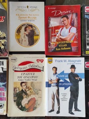 Pocket books used, pack of 45, Greek language