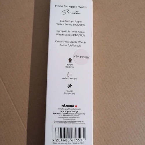 Sentio strap compatible with Apple Watch Series 3/4/5/SE/6 new