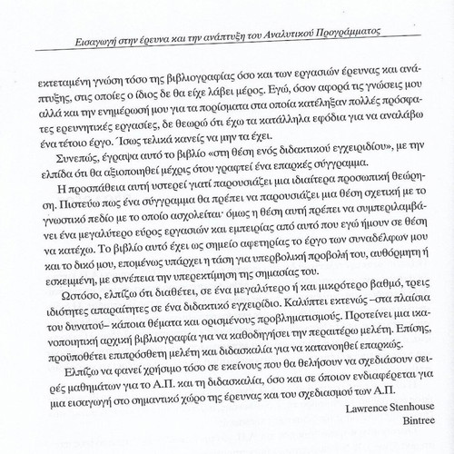 Introduction to Research and Development of the Curriculum used