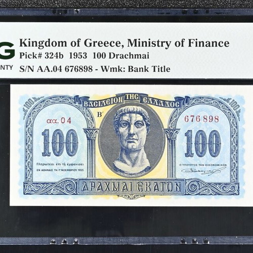 100 Drachmae 1953 banknote gem uncirculated