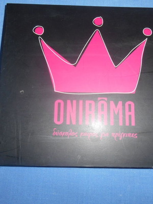 Onirama Dyskolos Kairos Gia Prigipes CD used