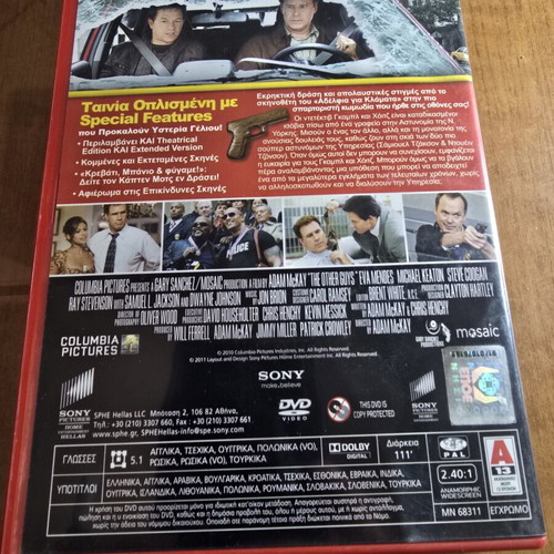 The Other Guys DVD used, Extended Edition with Greek subtitles