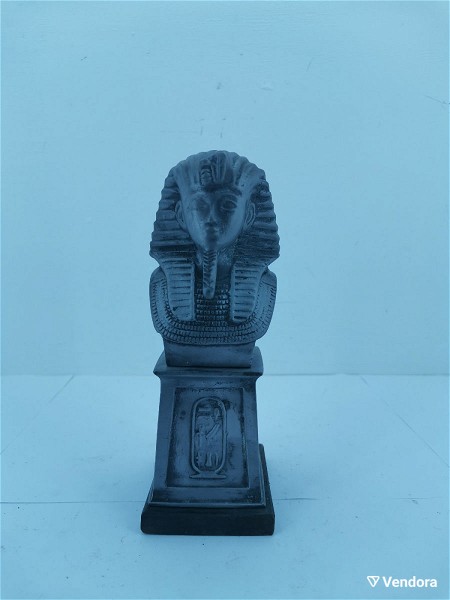  prosopidio souvenir egiptiako epochis 1960