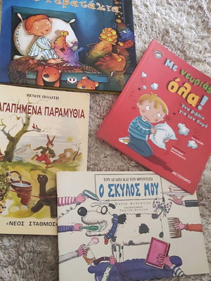 Book pack like new, children's books with 3D parts