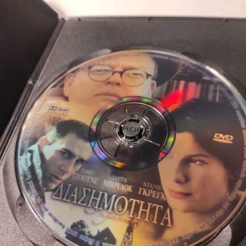 Famous DVD like new with Greek subtitles