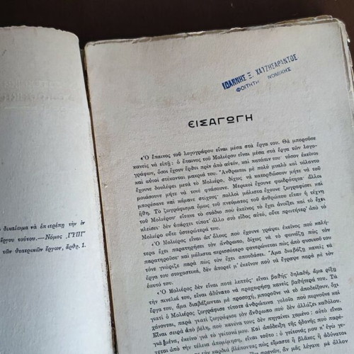 Le Dépit Amoureux by Molière used, Fexi edition 1912
