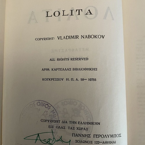Lolita by Vladimir Nabokov first edition 1959, used Greek translation