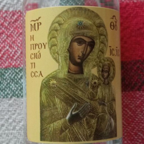 MYROS, HOLY WATER, SMALL ICON*"" WAREHOUSE EMPTYING