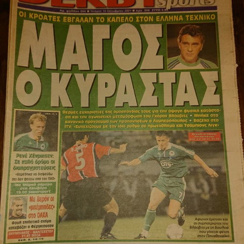 Derby Sports newspaper collection used, October 2001 front pages