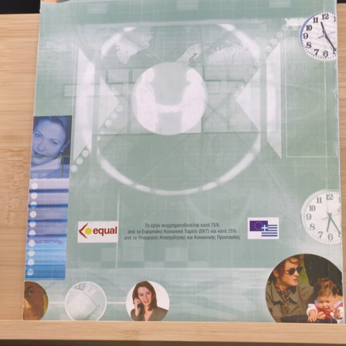 Guide to Good Practices for Reconciling Family and Work Life like new