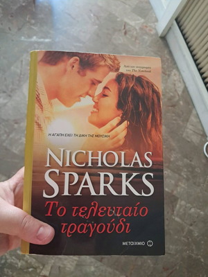 Book The Last Song new