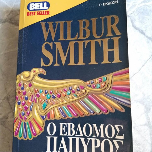Wilbur Smith book set of 3 used, Bell best seller