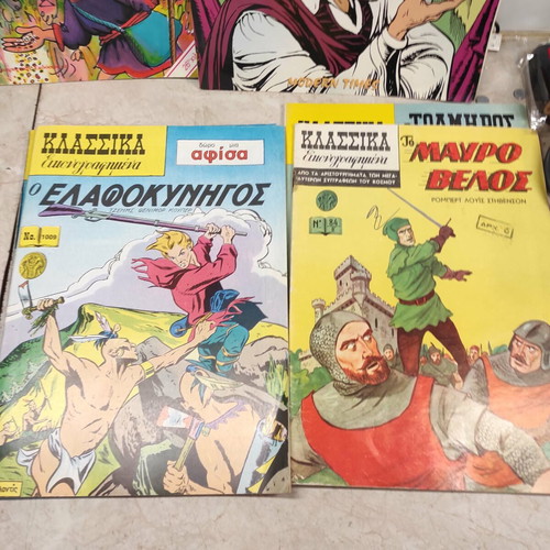 Collection of 10 like new Greek comics with classic works