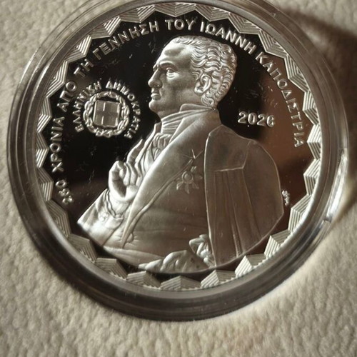 Silver Collectible Coin 10€ 2026 Kapodistrias Proof with Case and Certificate