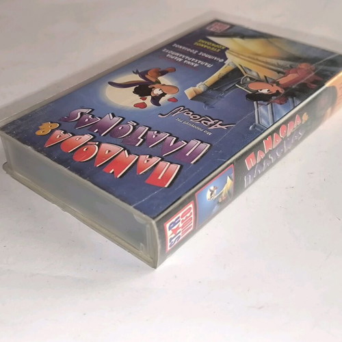 VHS video cassette Pandora and Platonas used, animated
