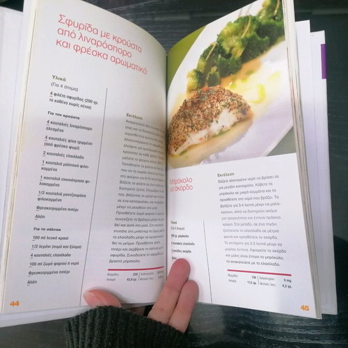 Set of 2 cookbooks new with healthy recipes and cheese making guide