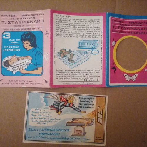 Promotional Baby Scale used