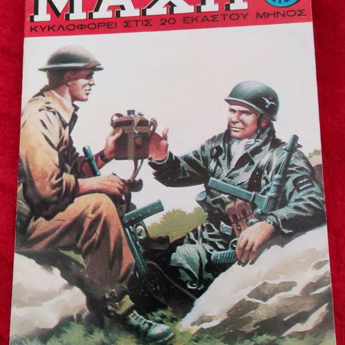 Machi 93 comic like new