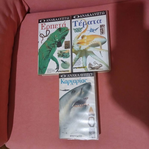 National Geographic / Anakalipto VHS like new, lot of 38 pieces