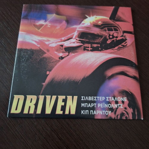 Driven DVD used, action and drama with subtitles