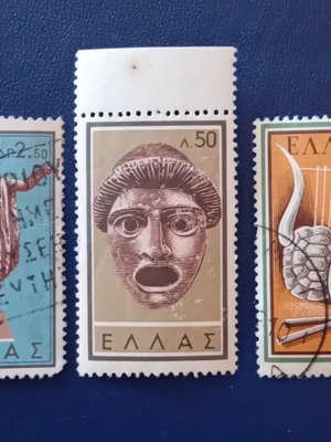 Ελληνικά γραμματόσημα 1959 μεταχειρισμένα, θέμα αρχαίο θέατρο, σετ 3