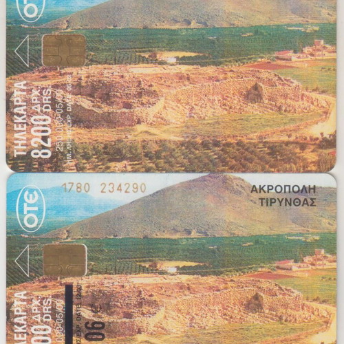 Greek phone cards used, Acropolis Tiryntha 05/00, y07 & y07a open
