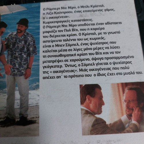 Analyze This DVD new, comedy with subtitles