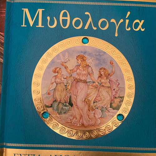 Mythology book used, Greek mythology with deities