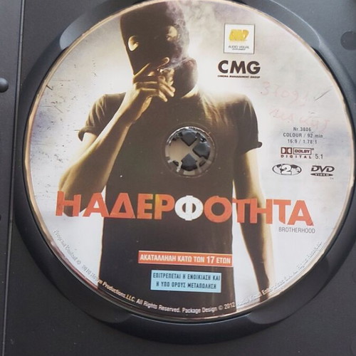 Brotherhood 2010 DVD used, action adventure thriller