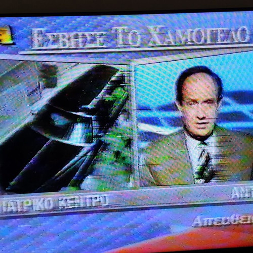 Aliki Vougiouklaki VHS tapes used, 5 tapes with recordings from 1996