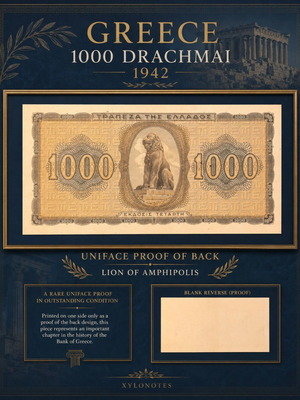 Ελλάδα 1000 δραχμές 1942 uniface proof of back Λέων Αμφιπόλεως καινούργιο