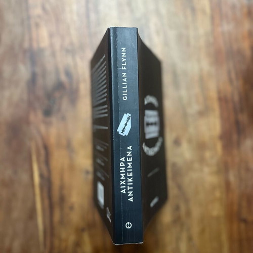 Sharp Objects book like new