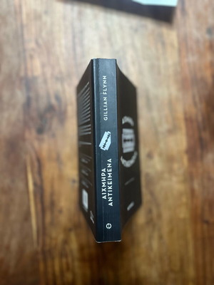 Sharp Objects book like new