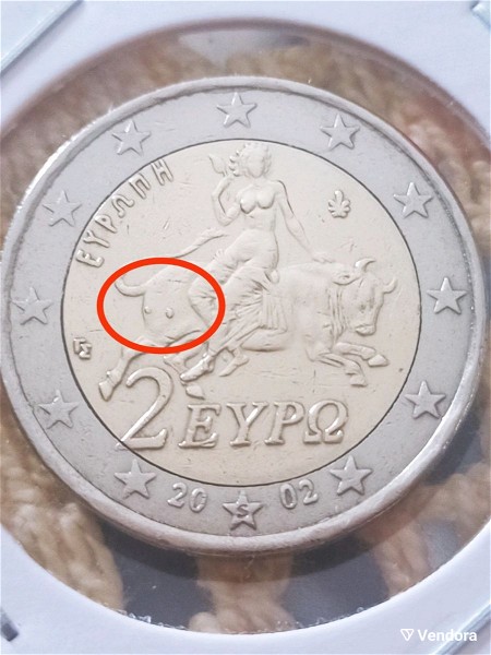  kerma 2 evro sillektiko logo sfalmatos