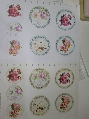 Decoupage craft designs, set
