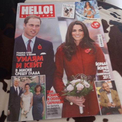 Hello! Bulgaria Magazine Issue 23 December 2011 like new