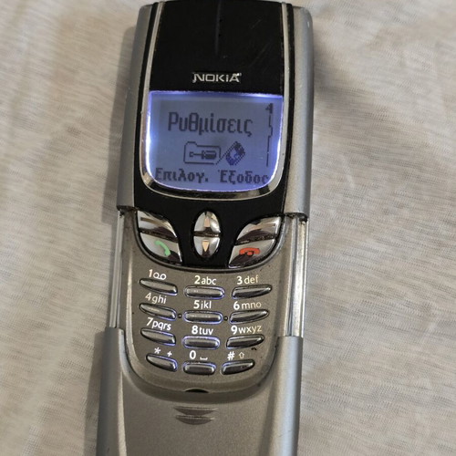 Nokia 8850 mobile phone, white