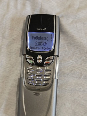 Nokia 8850 mobile phone, white