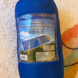 Sleeping Bag – Μεταχειρισμένο