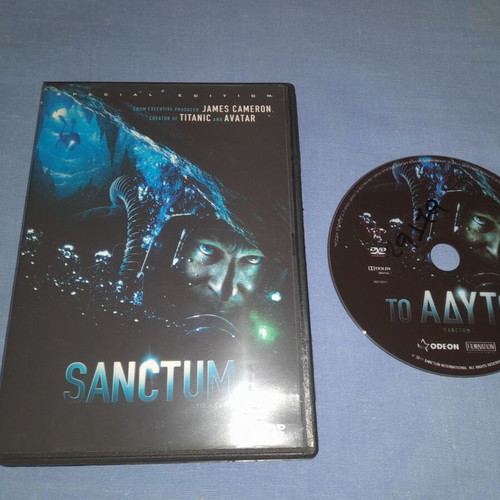 Sanctum DVD thriller with subtitles, used