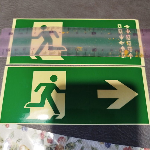 Emergency exit stickers set of 2, new, green