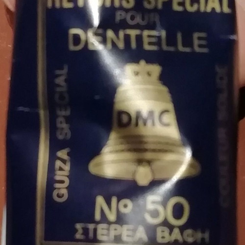 DMC white lace thread No 50, pack of 12, new