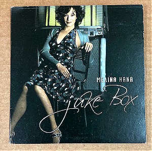 Μελίνα Κανά - Juke Box CD Σε καλή κατάσταση Τιμή 5 Ευρώ