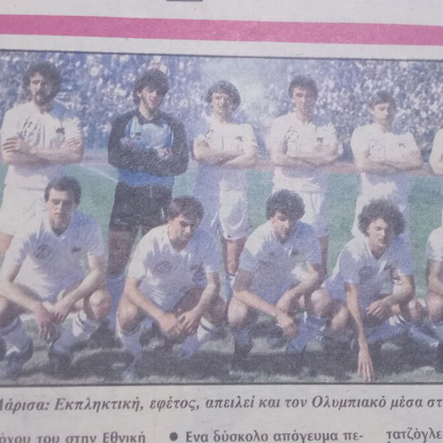 Eleftheros Typos Newspaper used