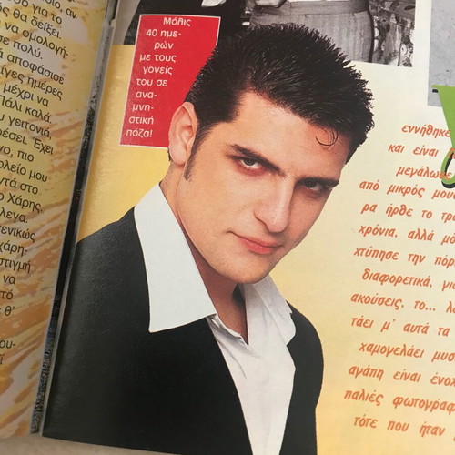 Katerina magazine issue 925 used (September 9, 1997)