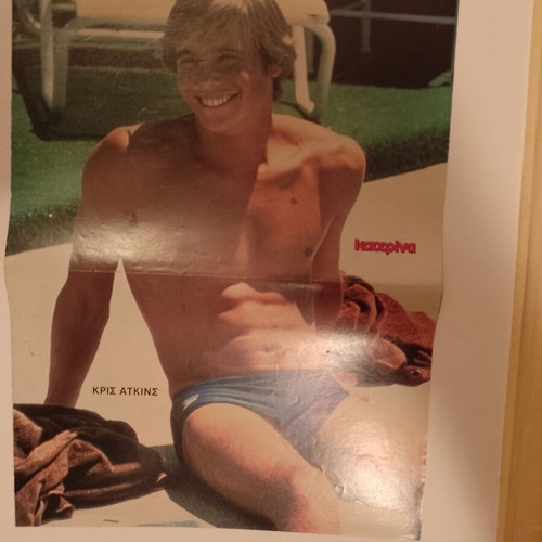 Rena Pagkrati & Chris Atkins poster like new, Katerina magazine