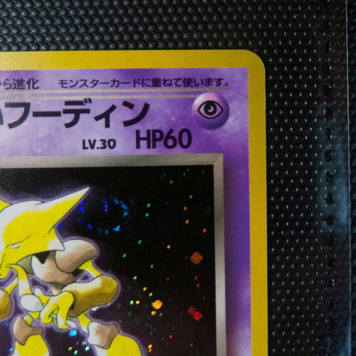 Pokemon Dark Alakazam Japanese holo card near mint