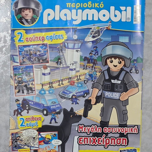 Playmobil magazine No39 with poster